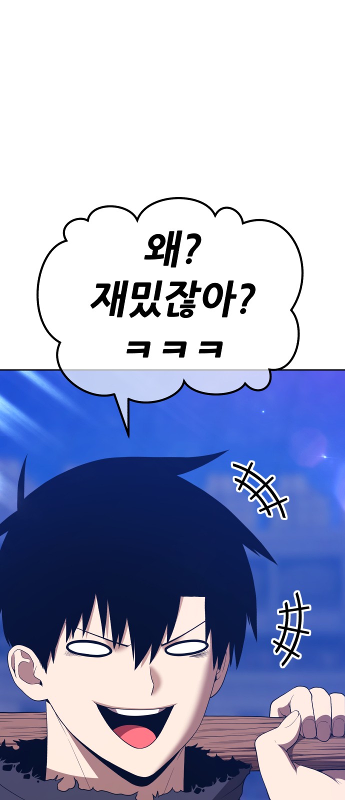 208 페이지