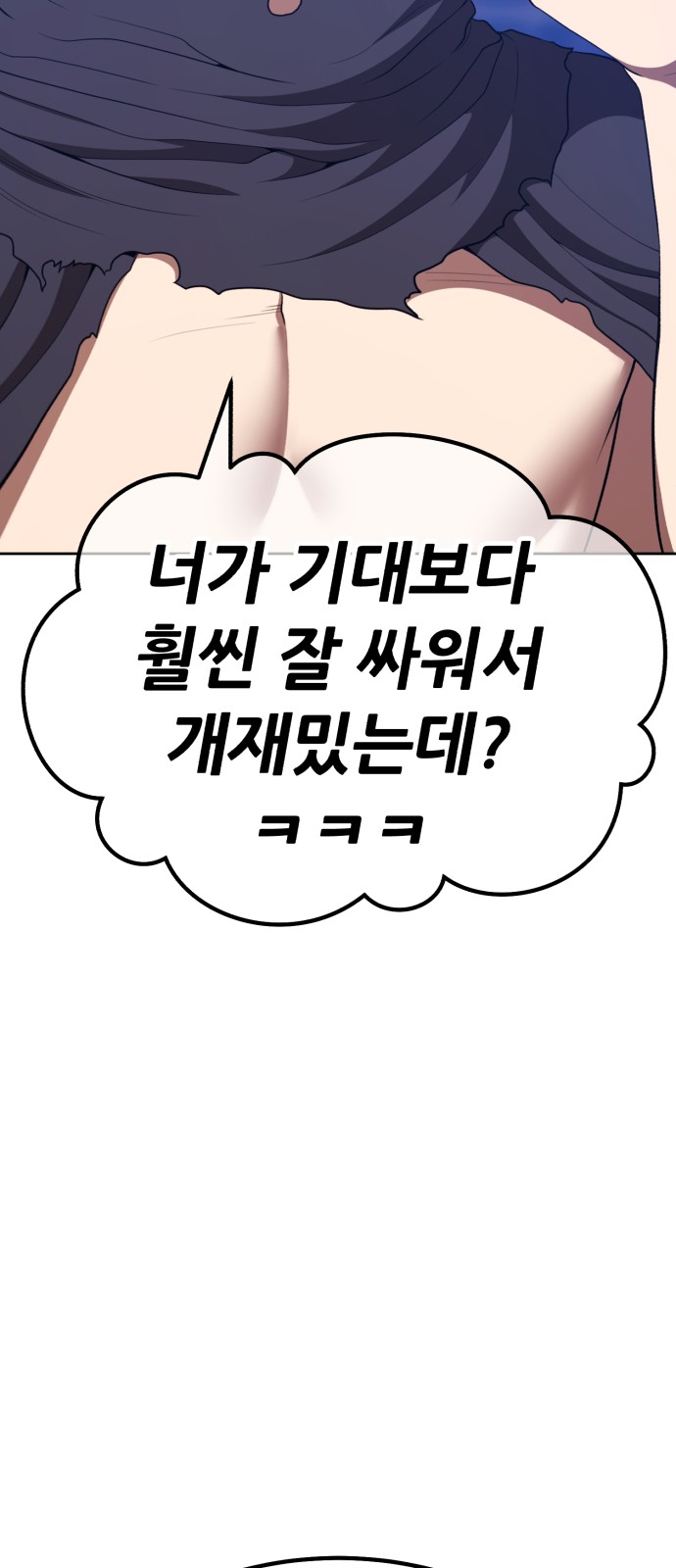 209 페이지