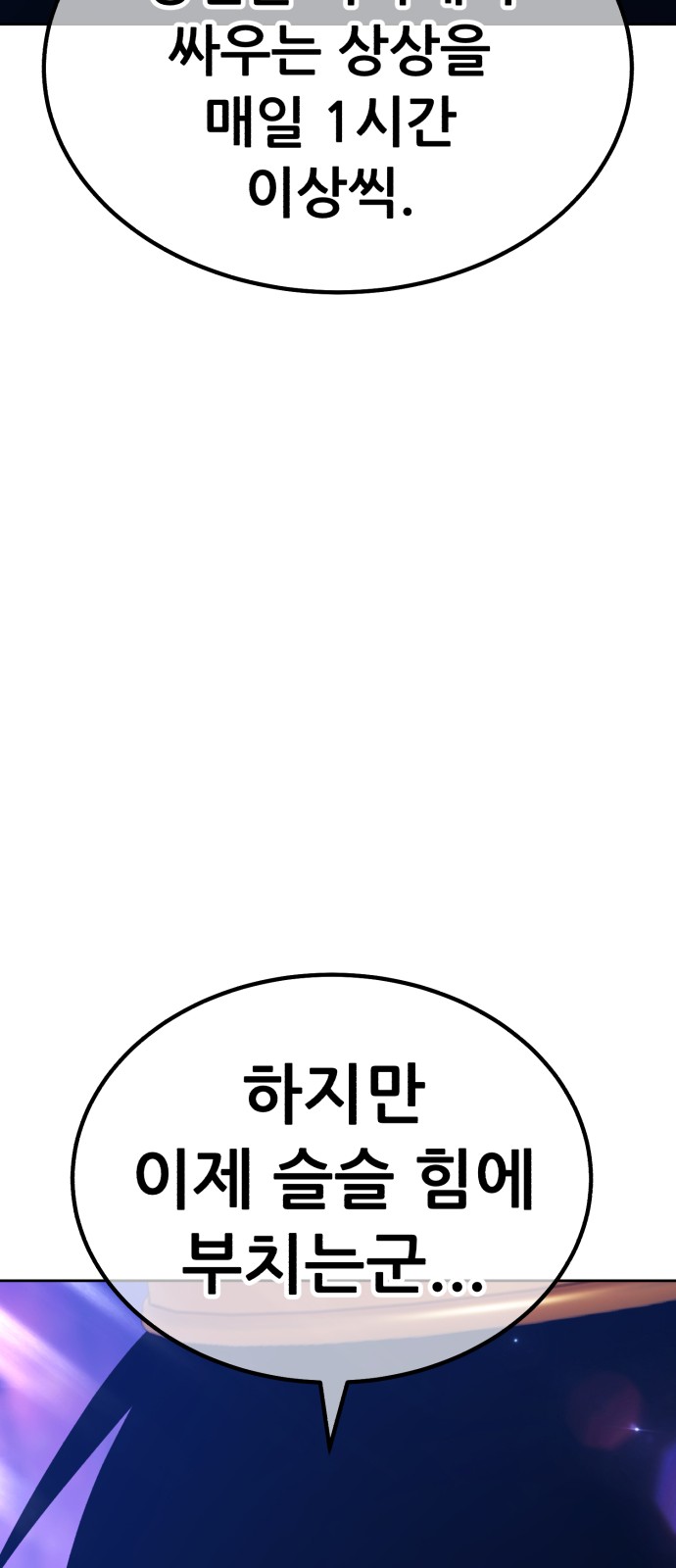 211 페이지