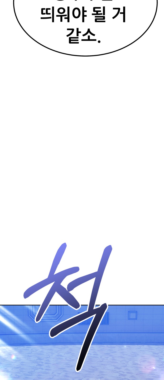 213 페이지