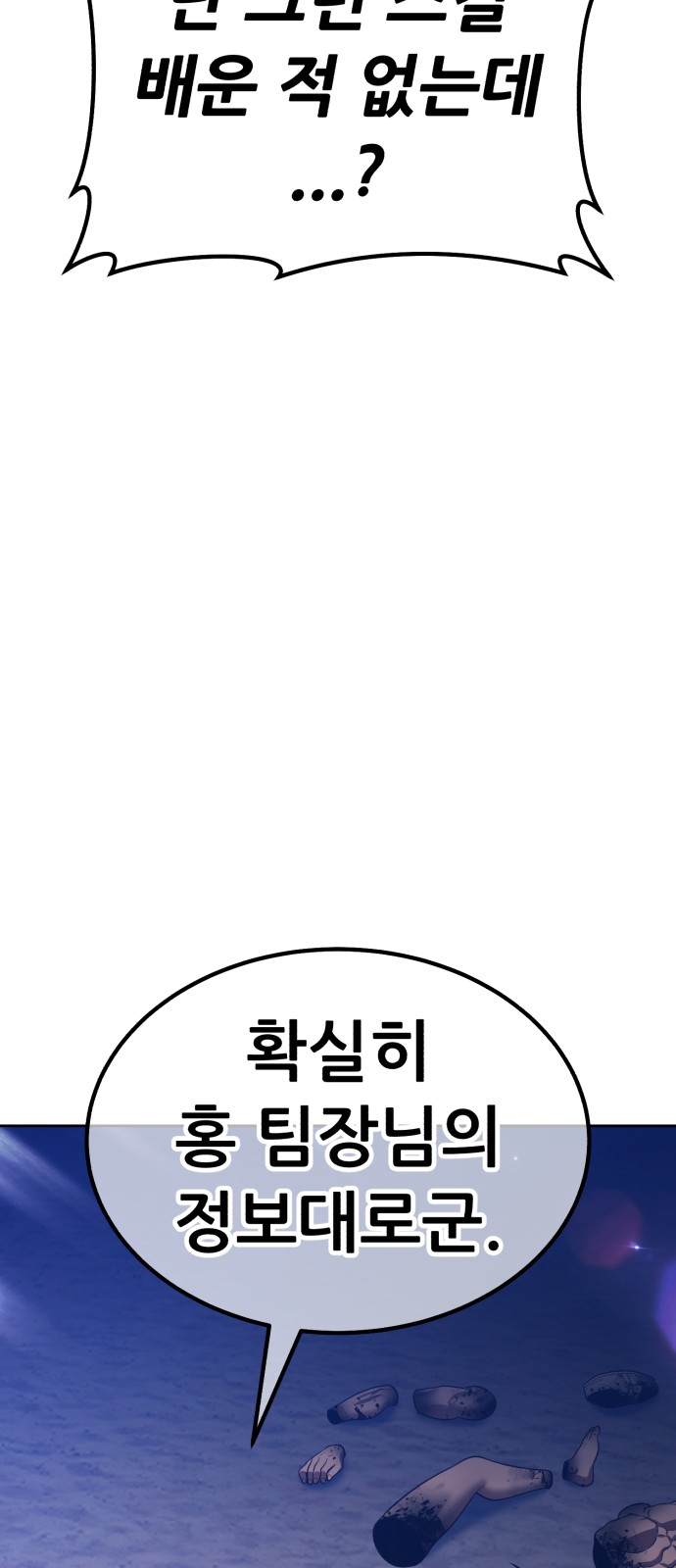 232 페이지
