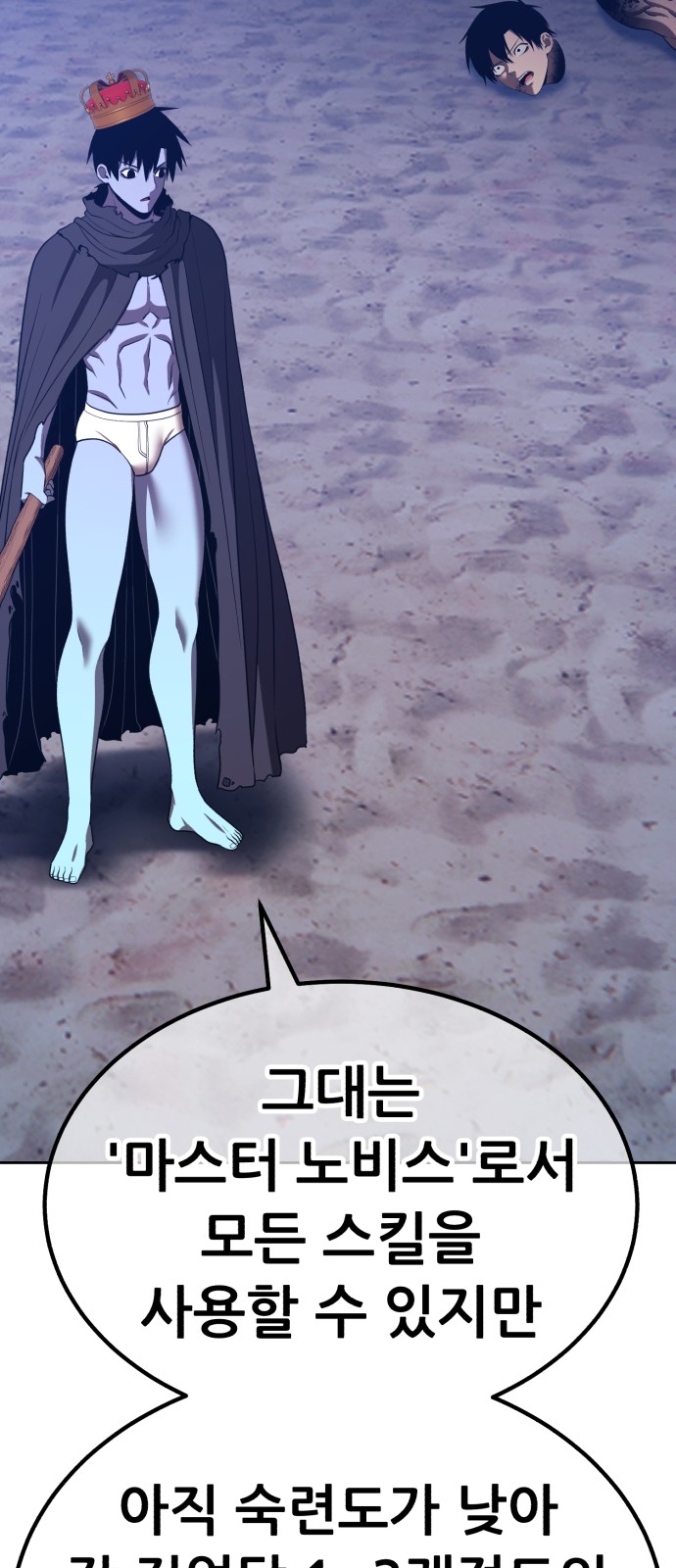 233 페이지
