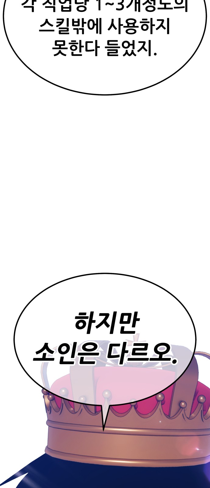 234 페이지