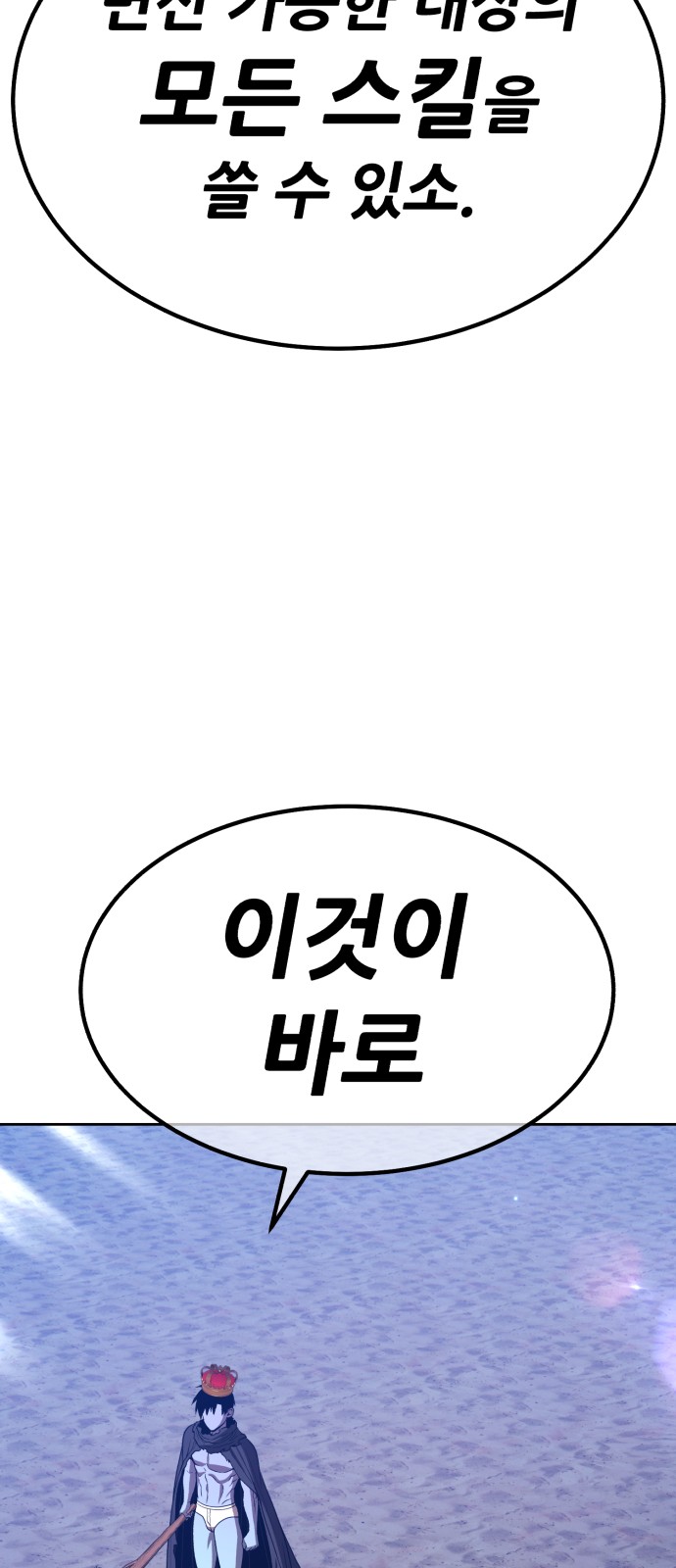 236 페이지