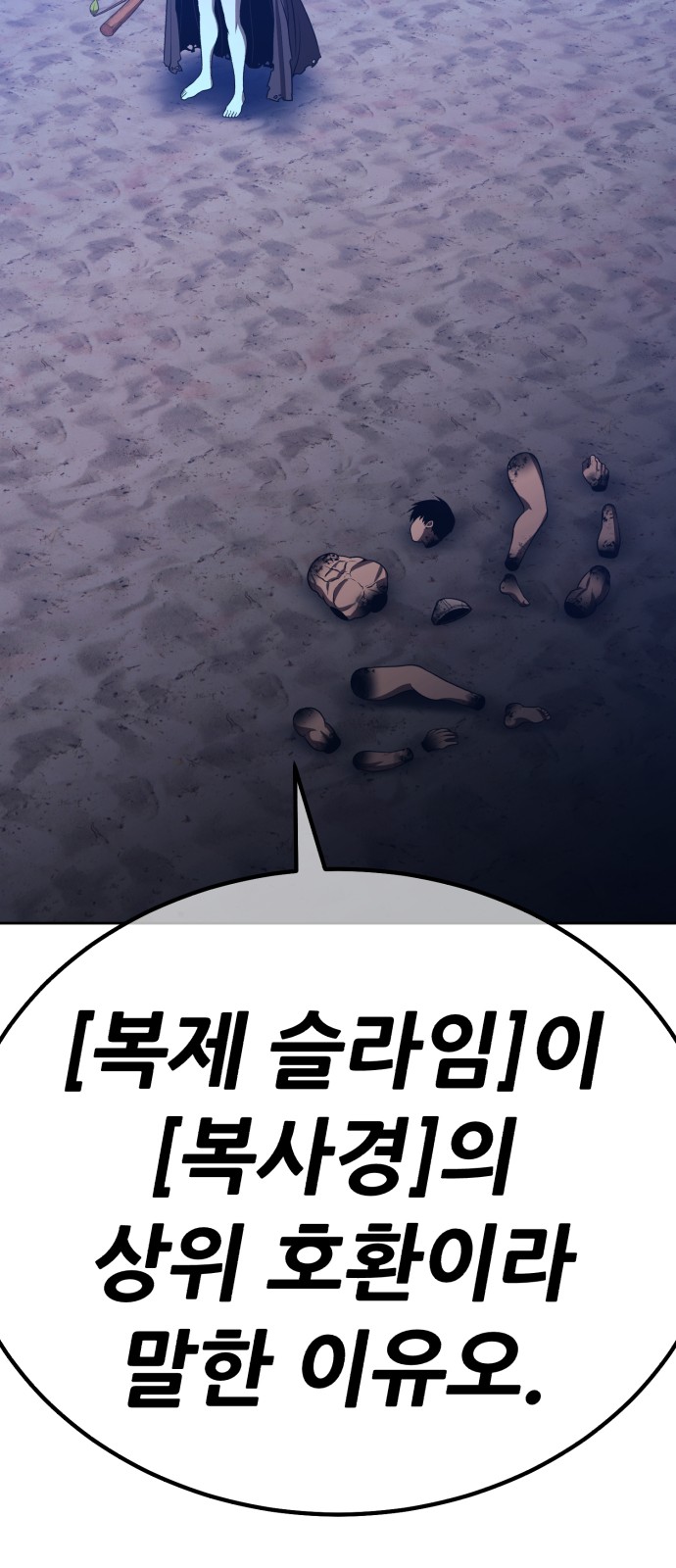 237 페이지