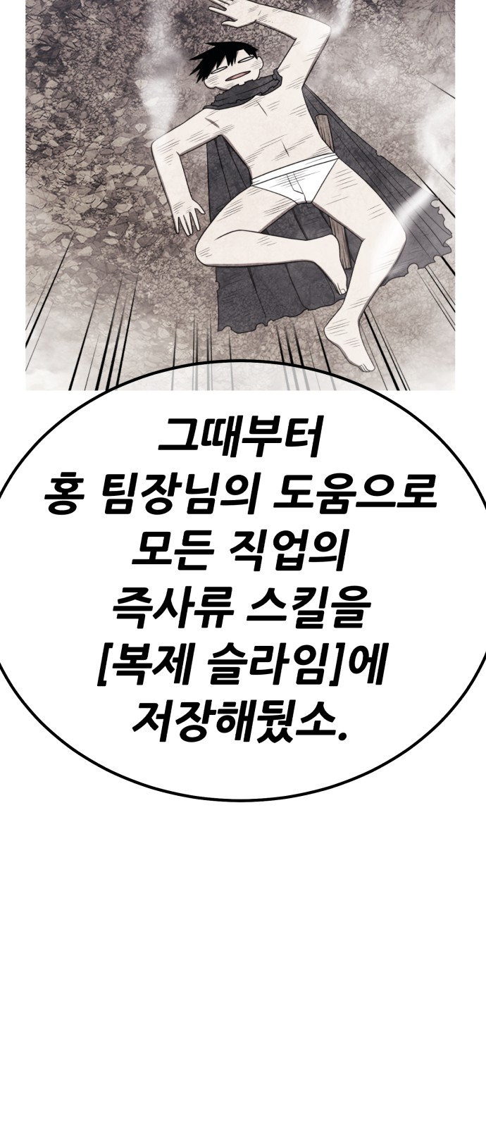 239 페이지