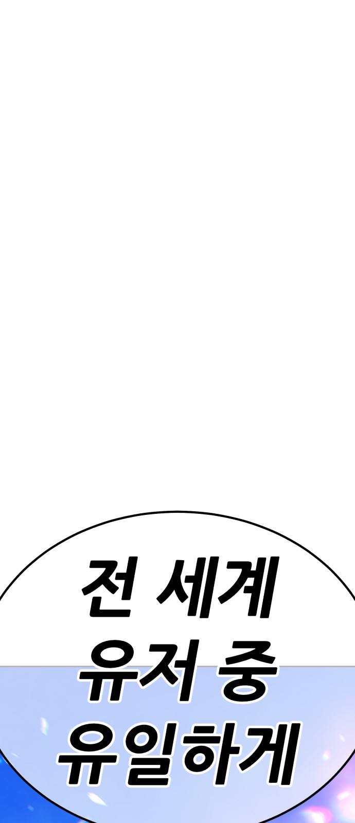 242 페이지