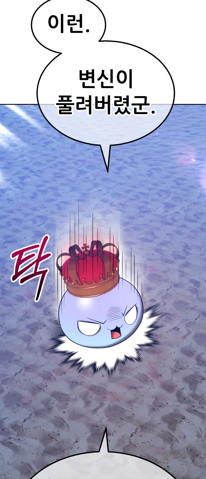 247 페이지