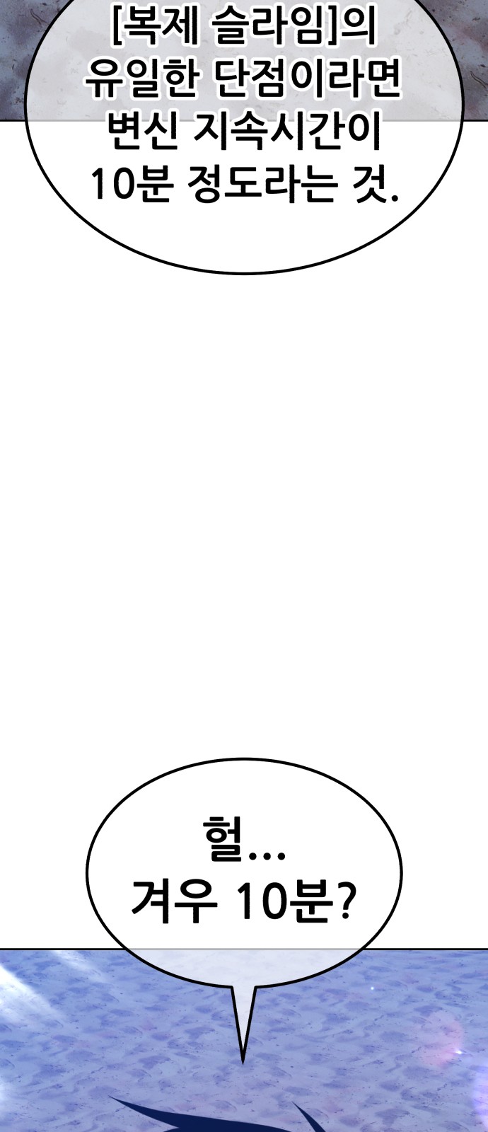 248 페이지