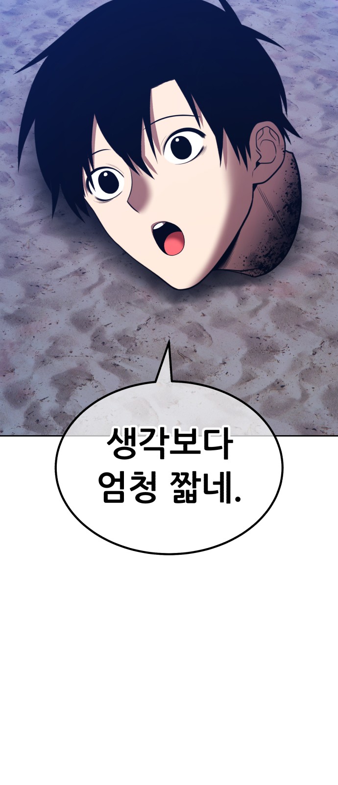 249 페이지