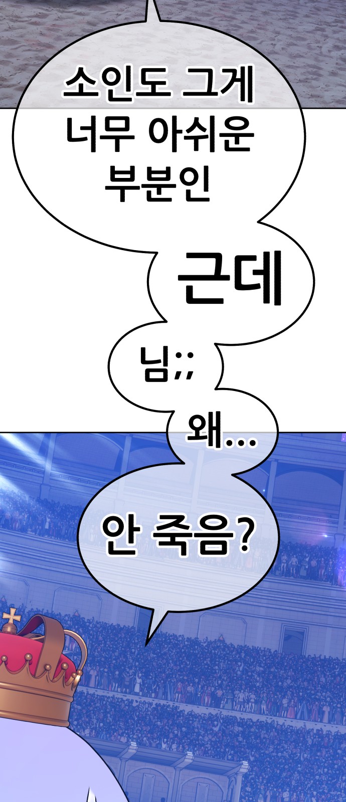 251 페이지