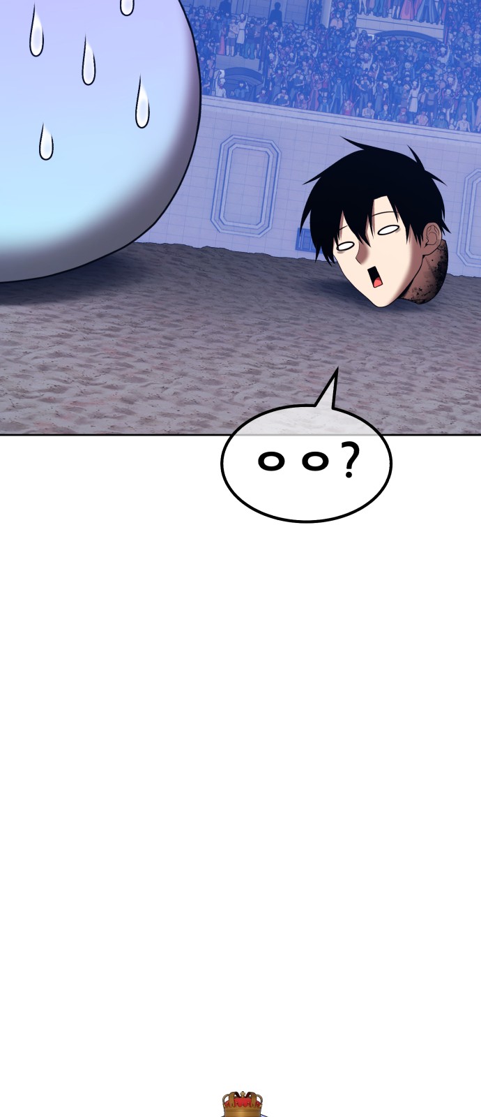 252 페이지