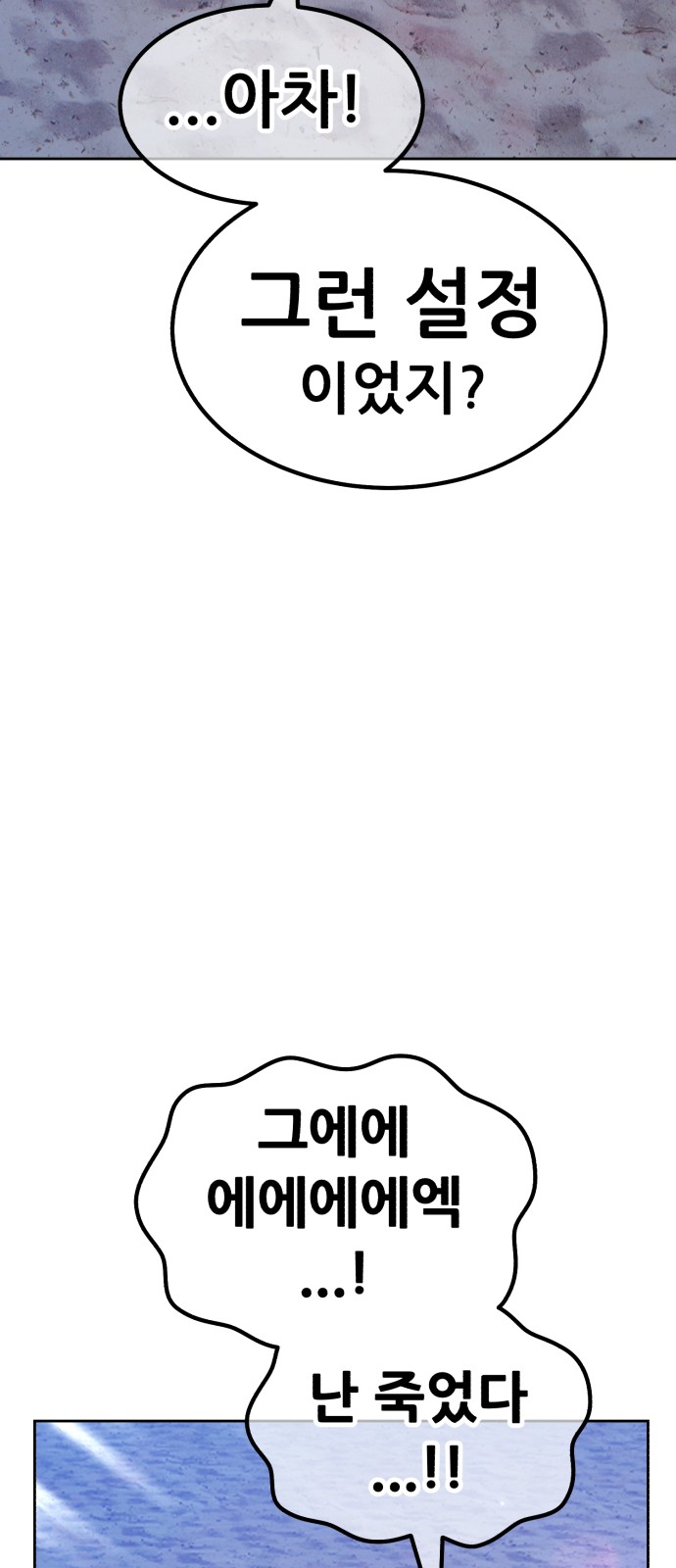 254 페이지