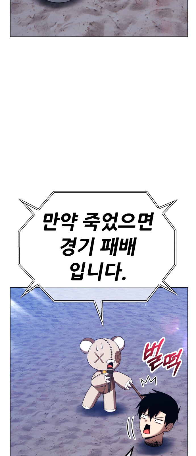260 페이지
