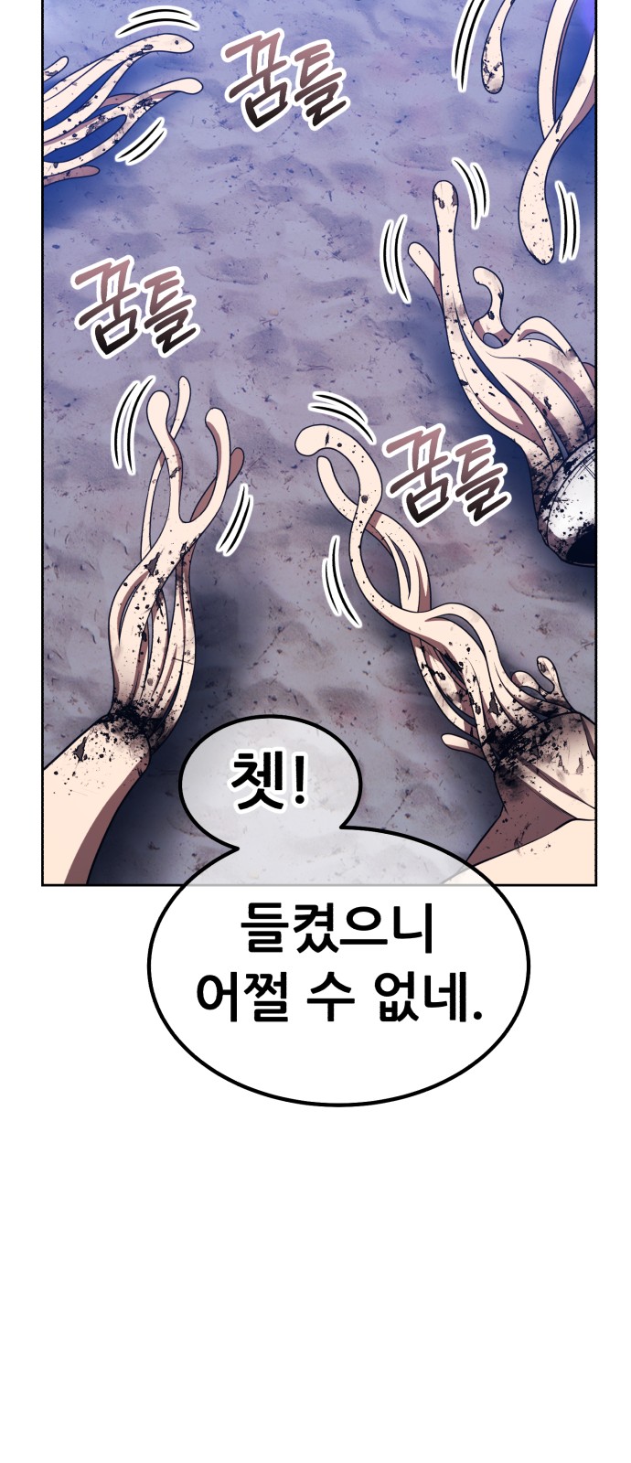 262 페이지