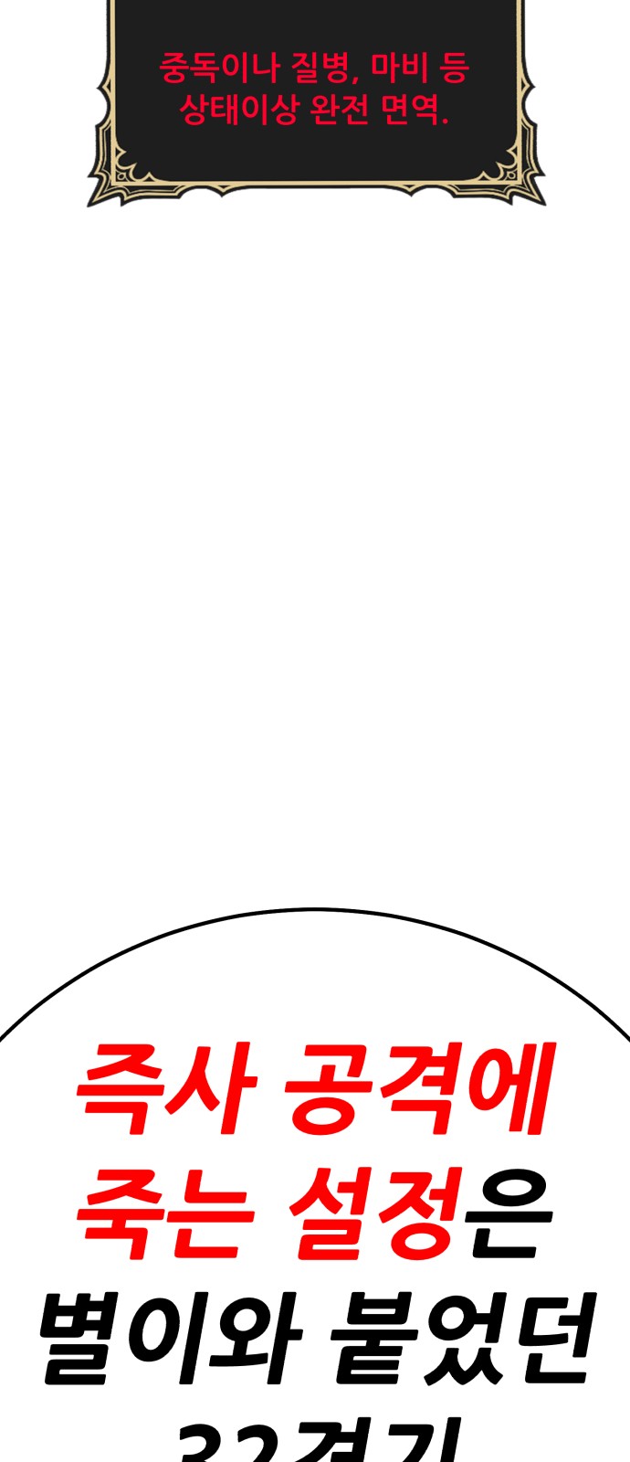 265 페이지