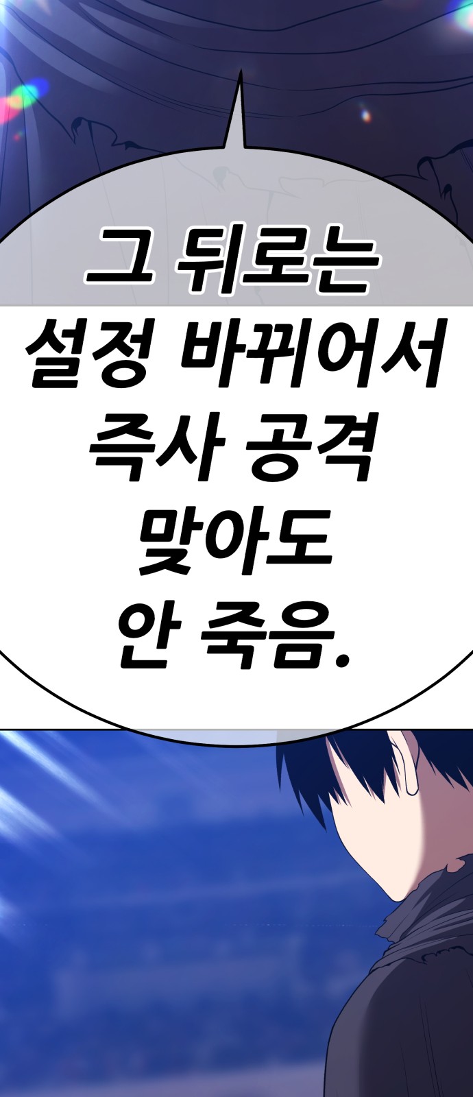 267 페이지