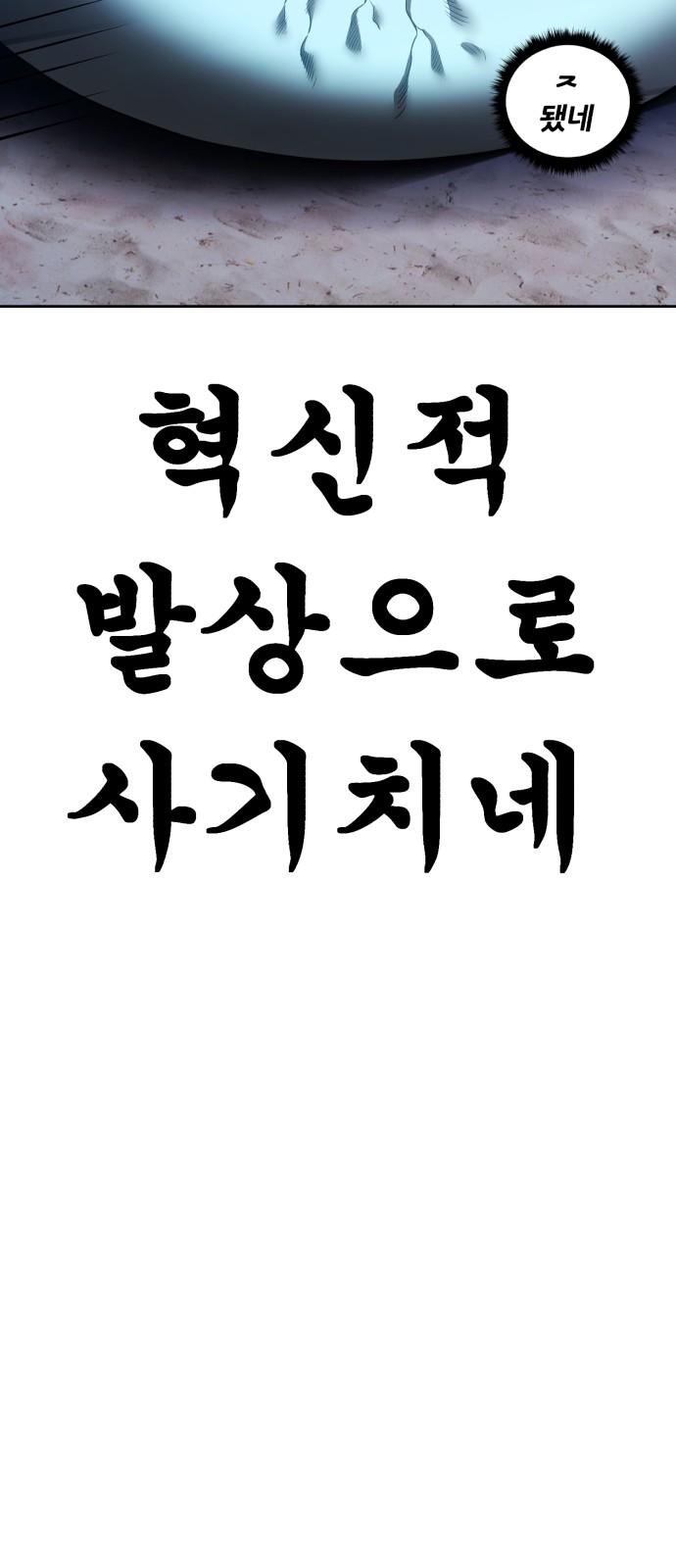270 페이지