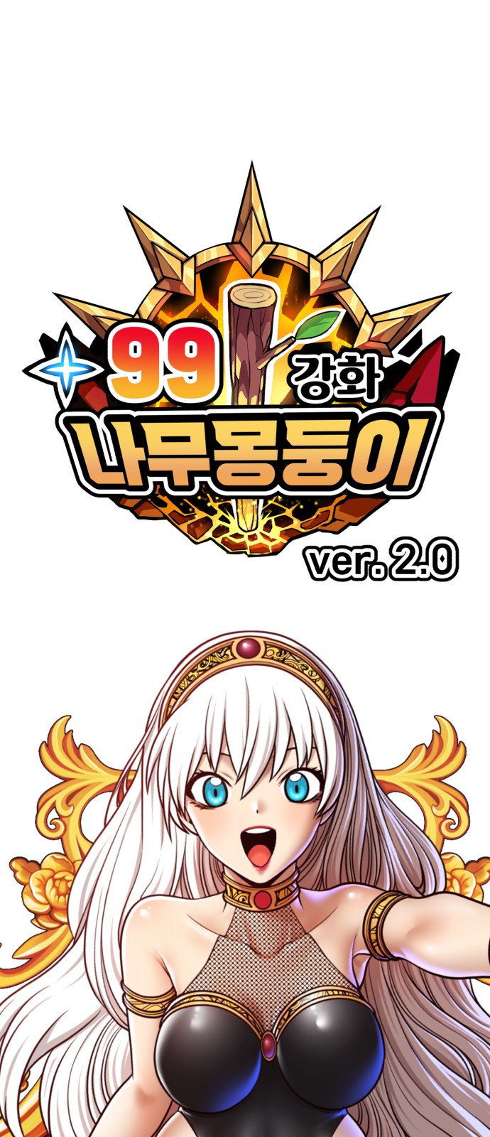 271 페이지
