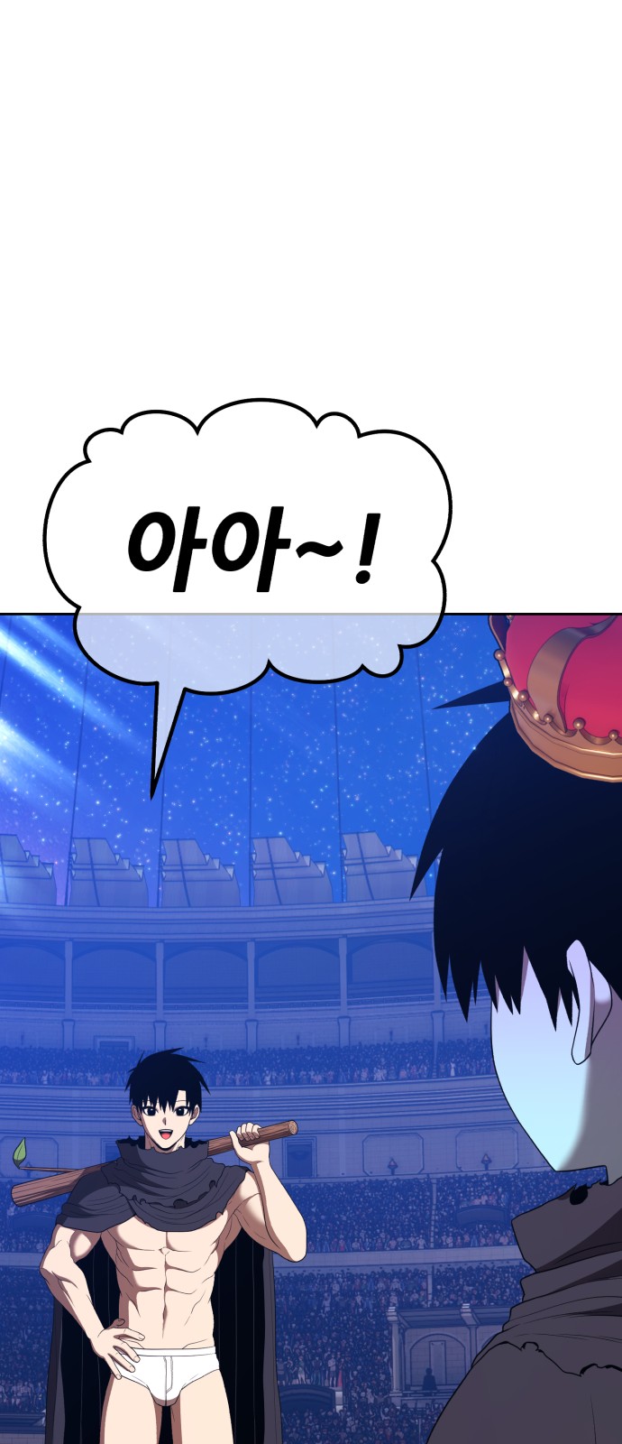 48 페이지
