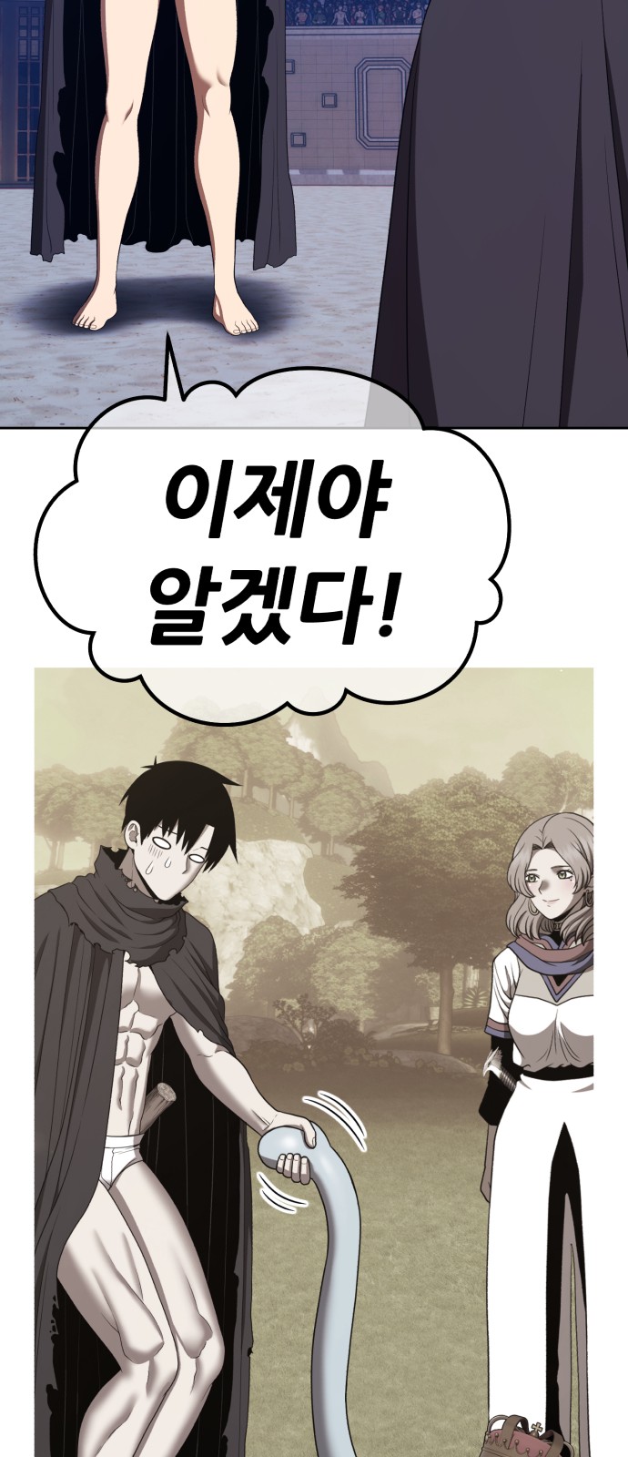 49 페이지