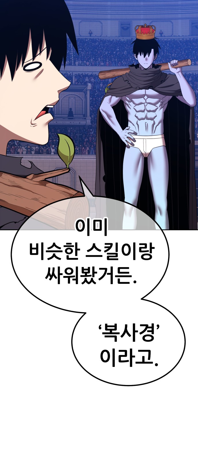53 페이지