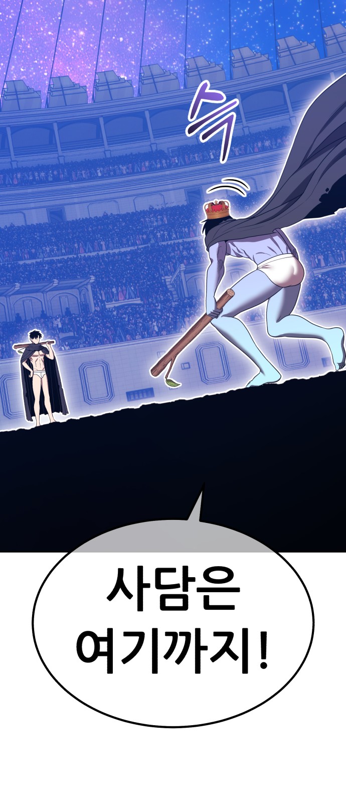 60 페이지