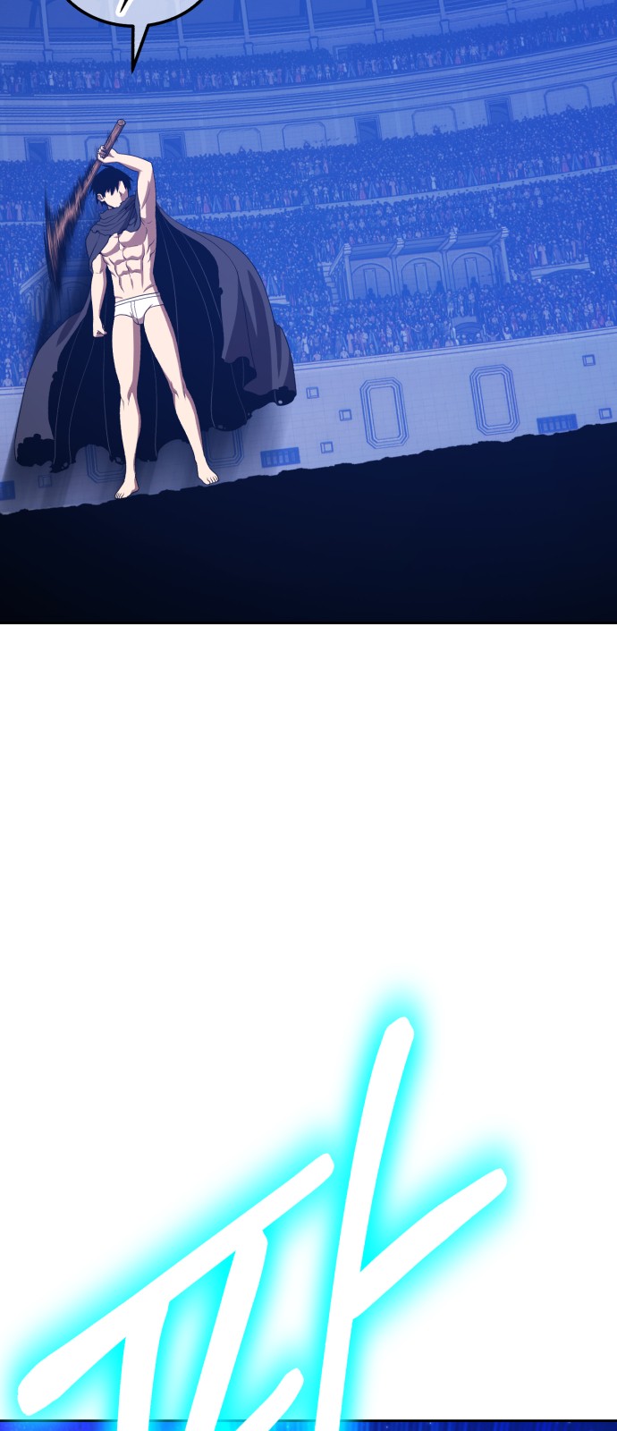 76 페이지