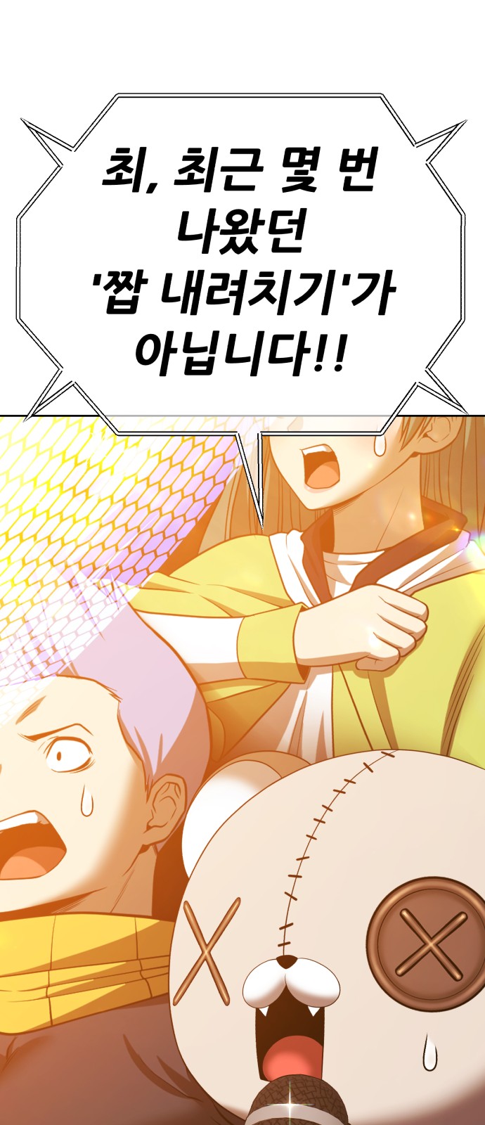 83 페이지