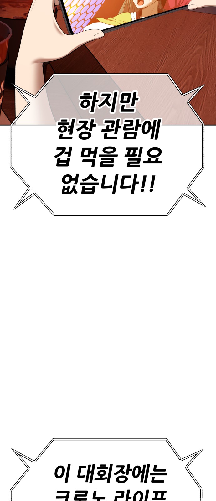 86 페이지