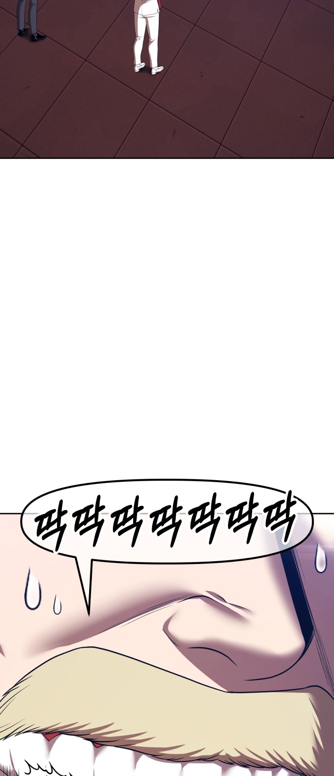 89 페이지