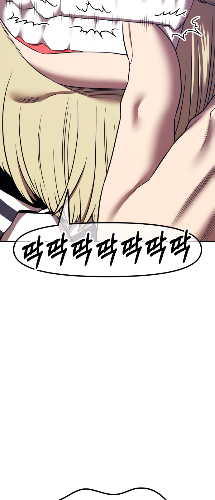 90 페이지