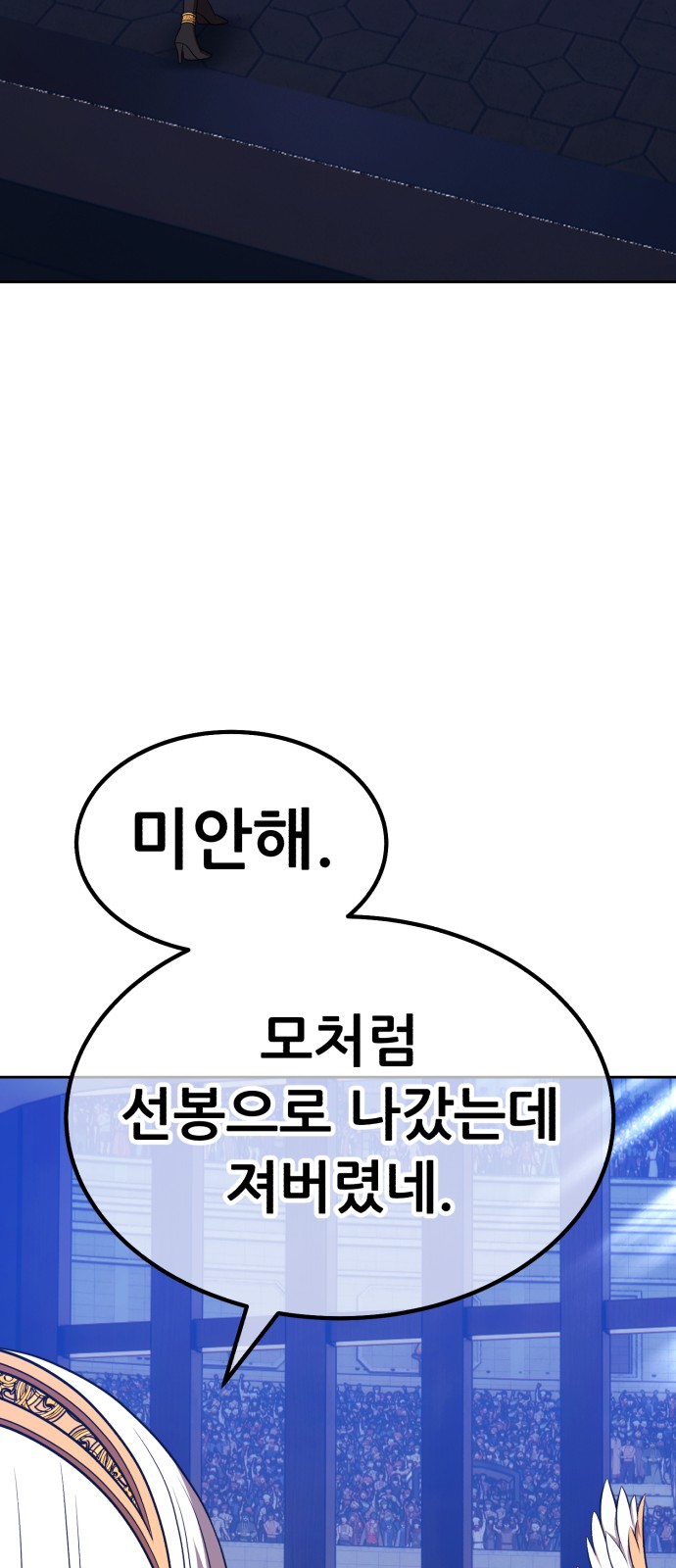 97 페이지