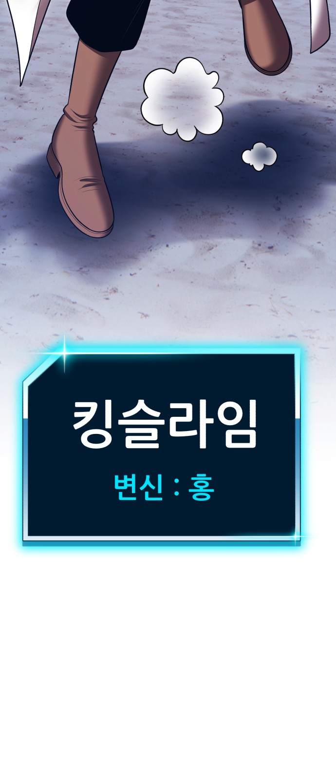 101 페이지