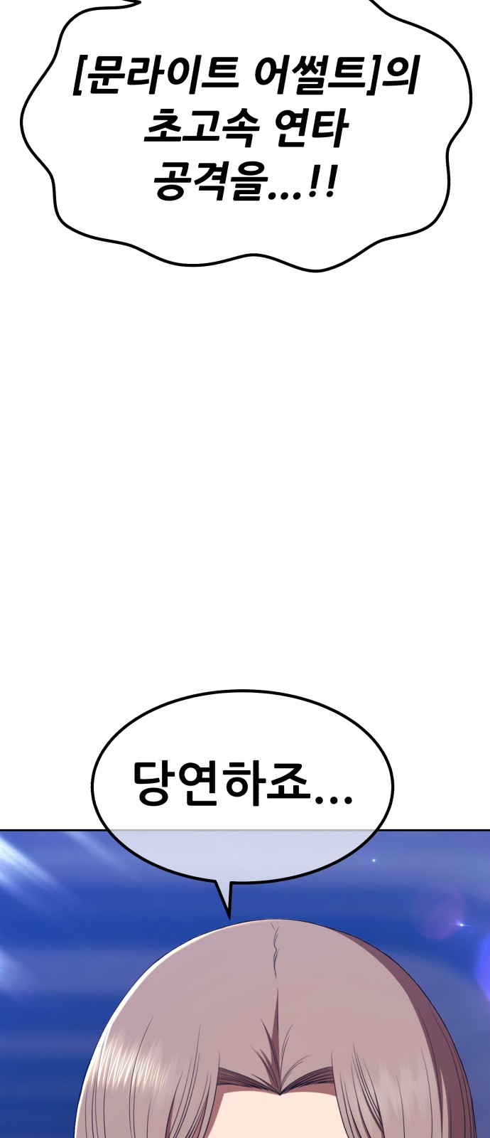 112 페이지