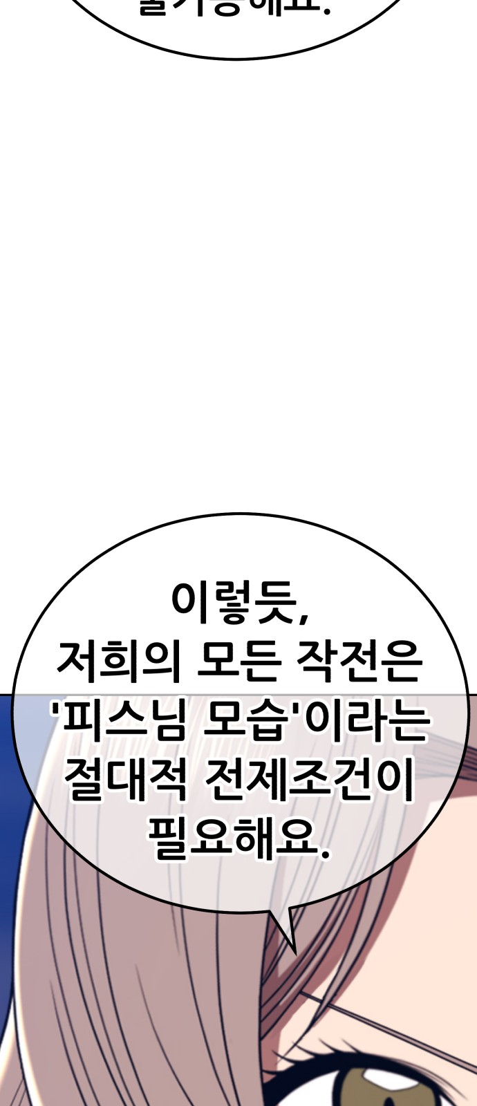 114 페이지