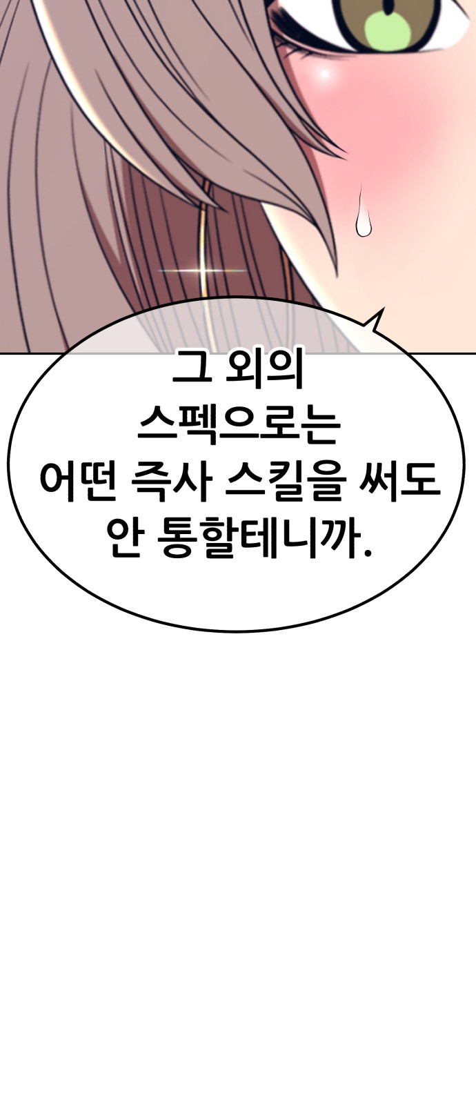 115 페이지