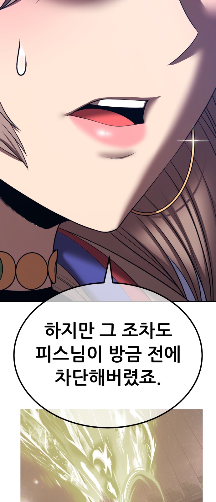118 페이지