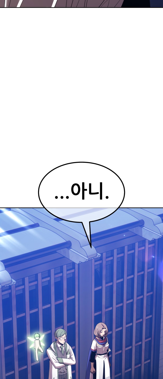 121 페이지