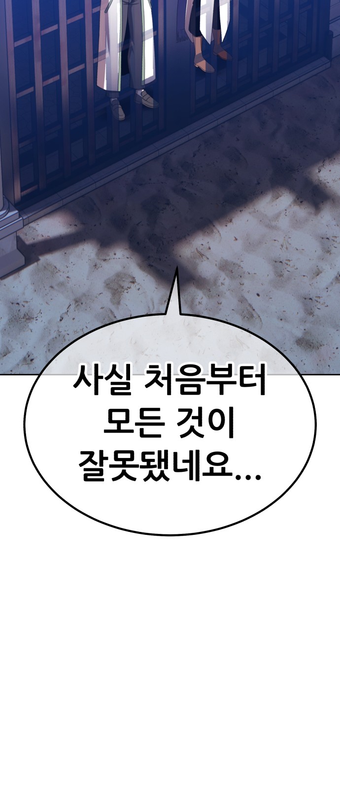 122 페이지