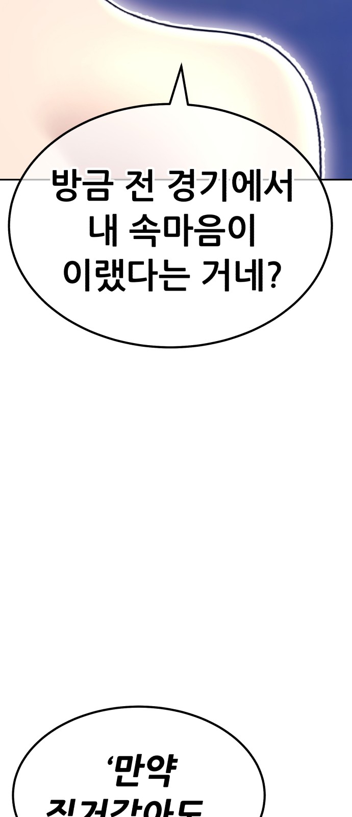 129 페이지