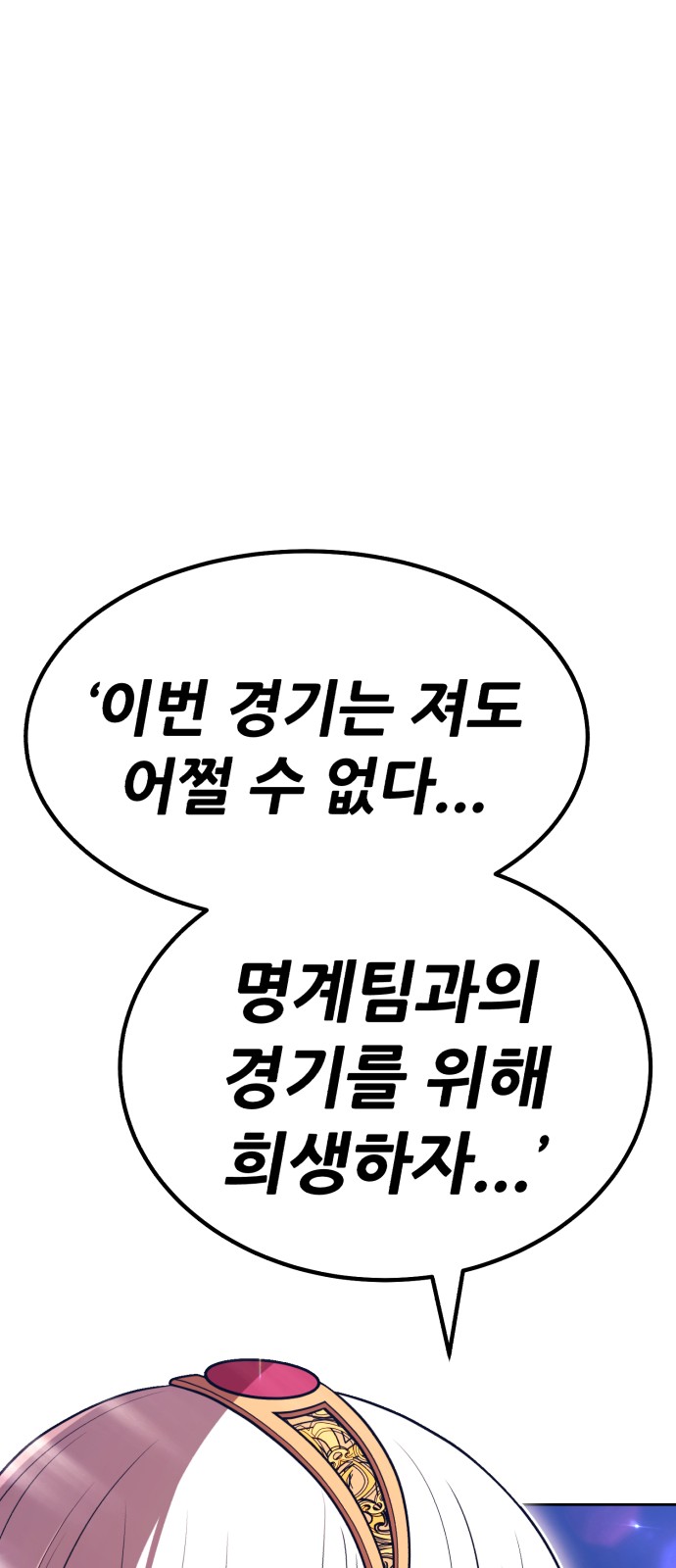 132 페이지