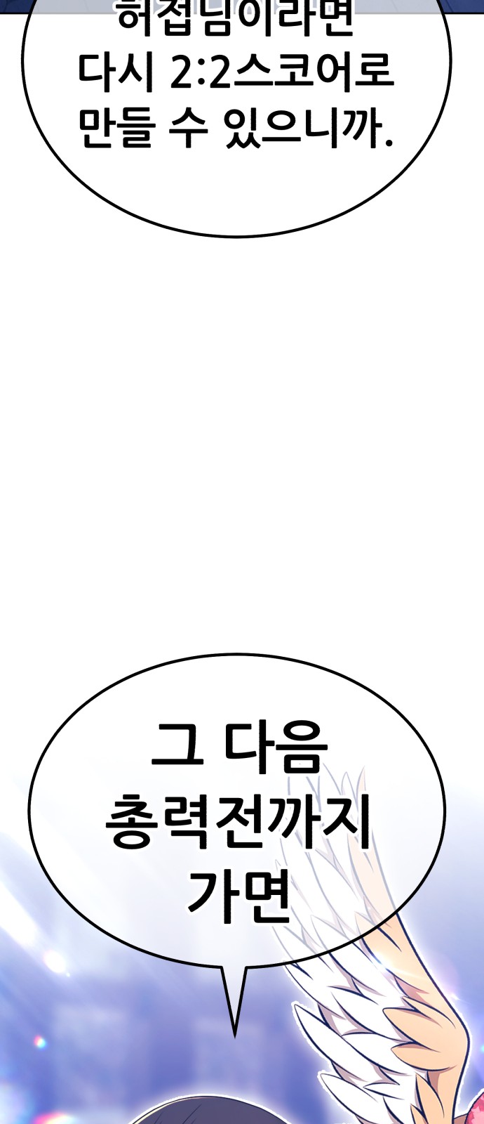136 페이지