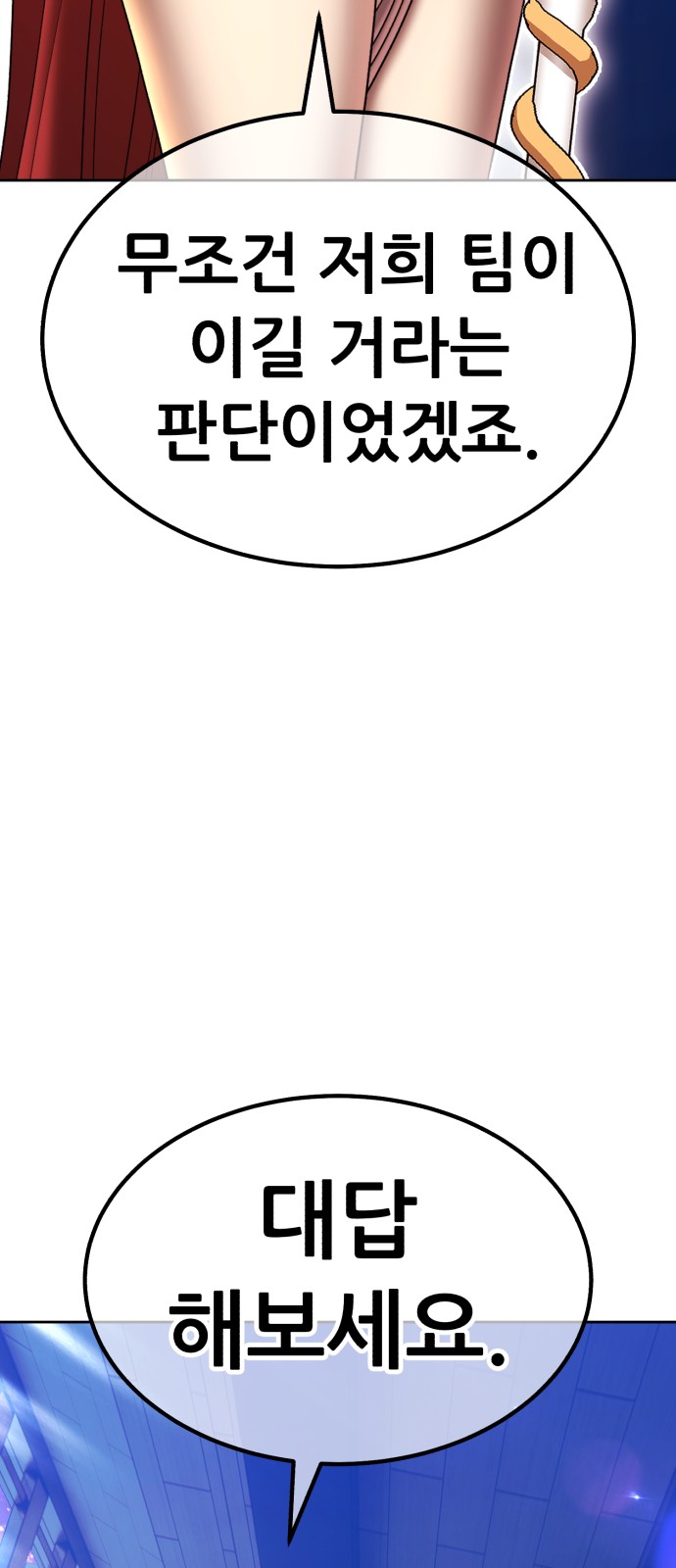 138 페이지