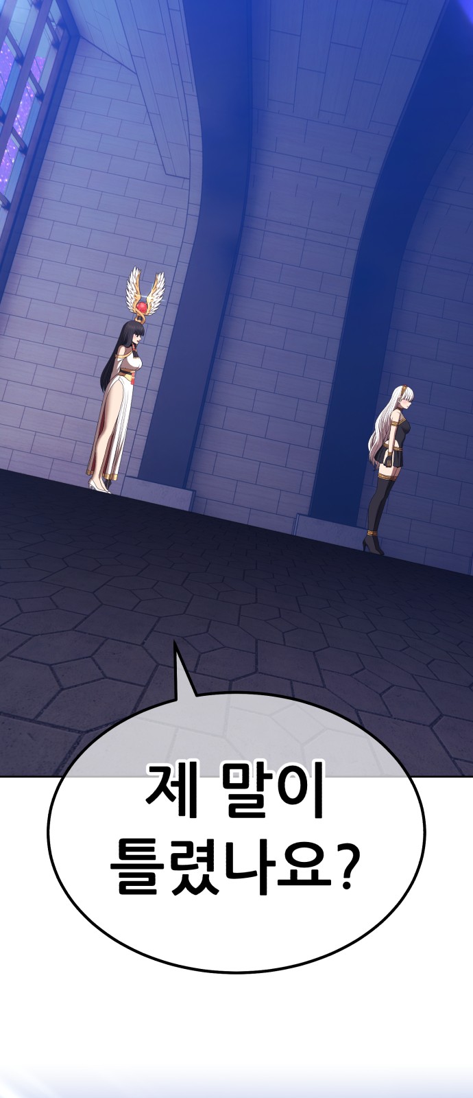 139 페이지
