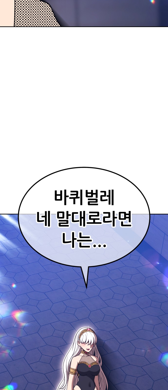 143 페이지
