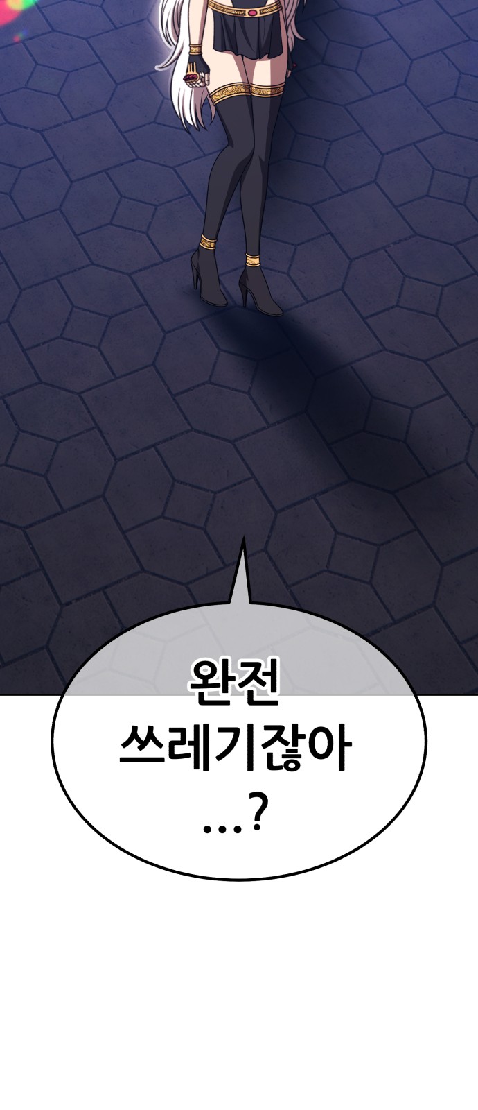 144 페이지