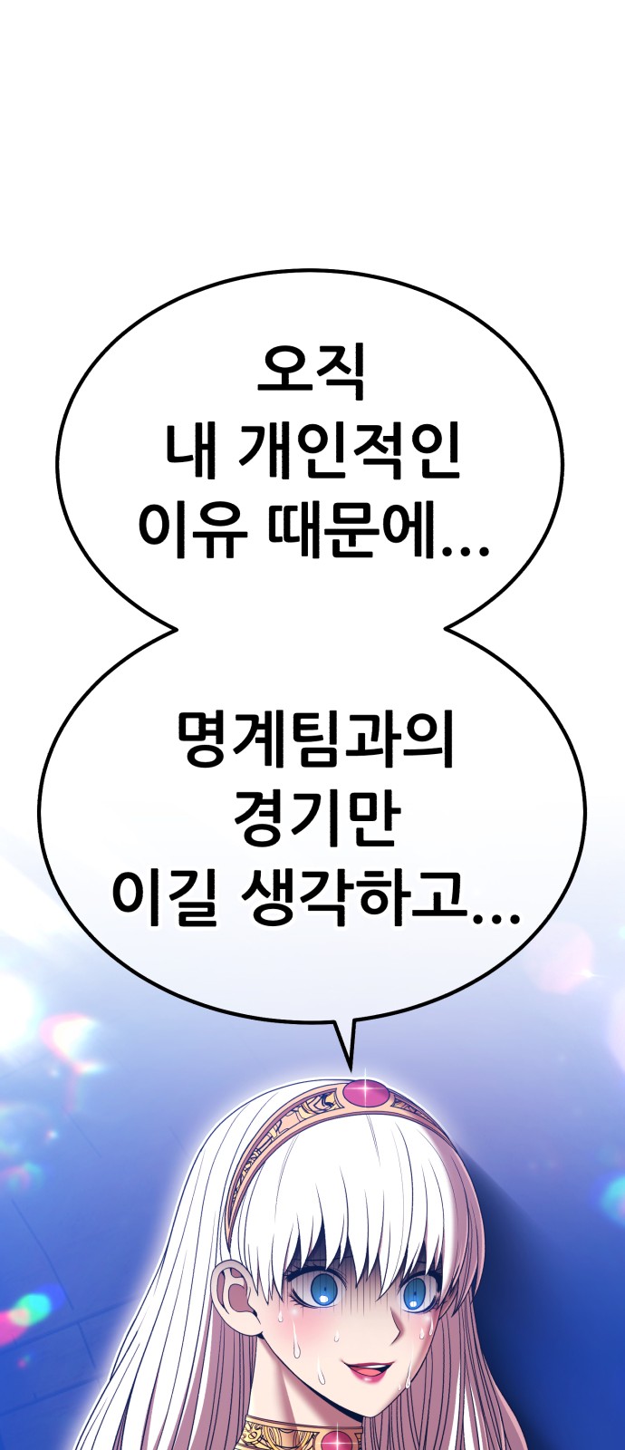 145 페이지
