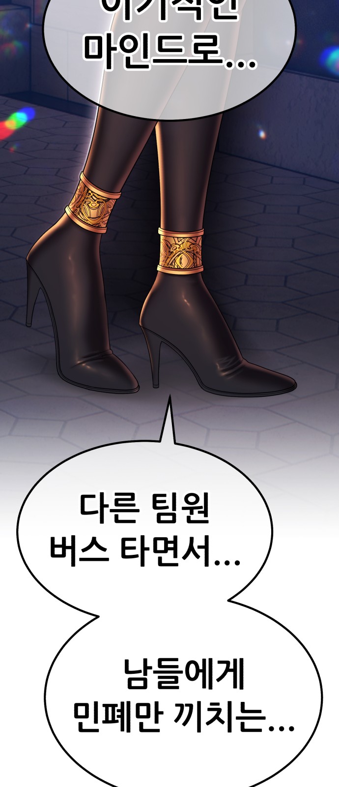 147 페이지