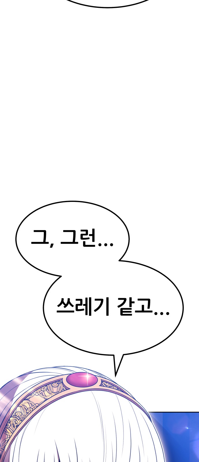 148 페이지
